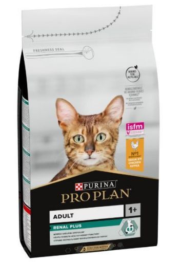 PRO PLAN KEDİ MAMASI 1,5 KG TAVUK ETLİ resmi